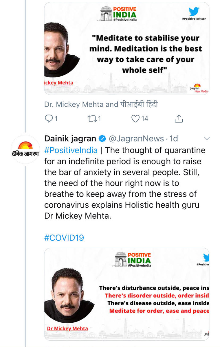 Stories about positive events and actions promote meaningful, uplifting moments via Twitter.
